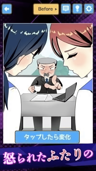 ふたりのヒミツ图2