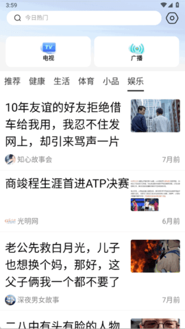 快闻浏览器