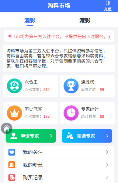 118图库图1