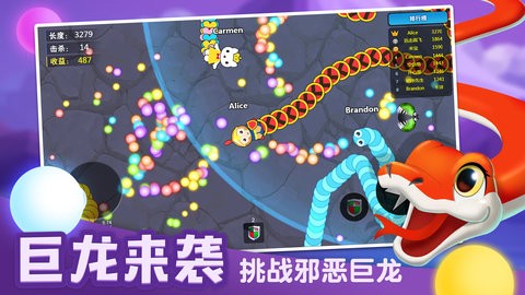 贪吃蛇多人大对决图2