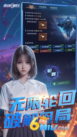 连续黑白