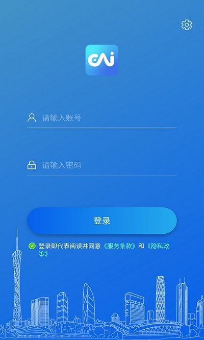 智慧办公图1