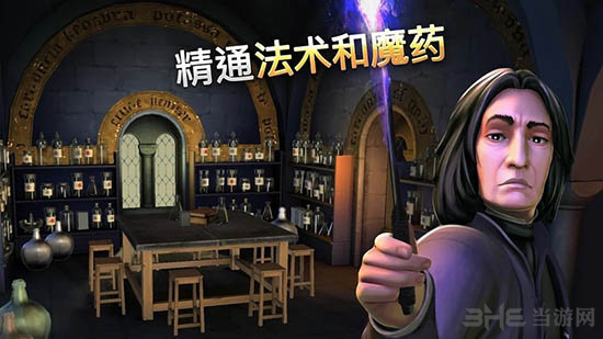 哈利波特：霍格沃茨之谜破解版 (Harry Potter: Hogwarts Mystery)安卓版v1.5.4图4