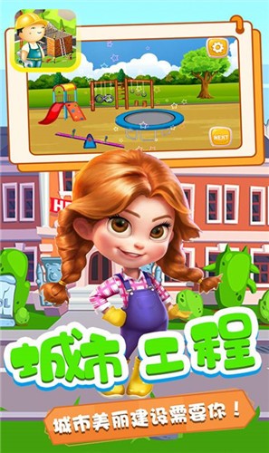 奇奇图1
