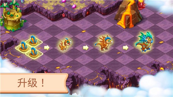 Mergest Kingdom安装器图2