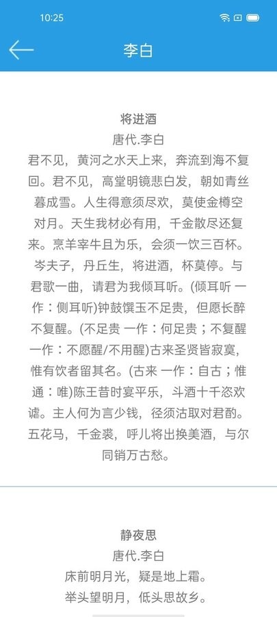 大唐图1
