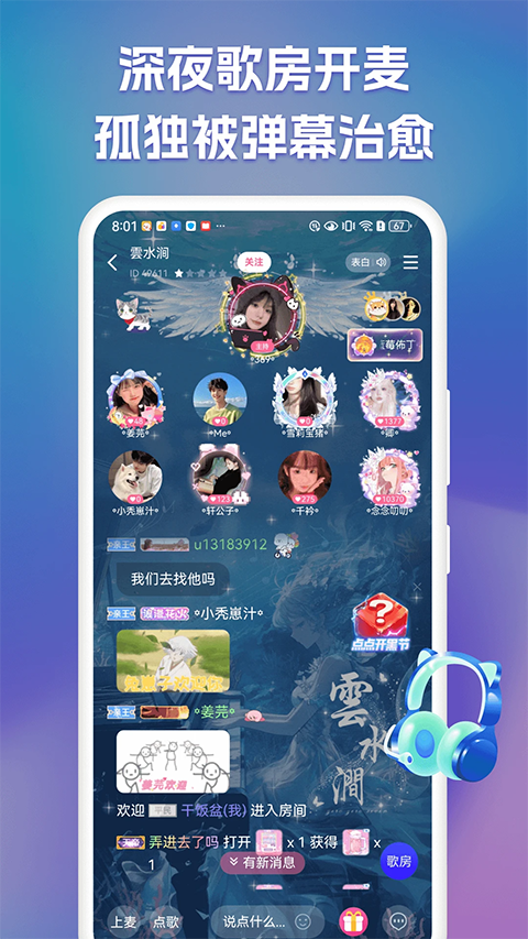 点点开黑图4