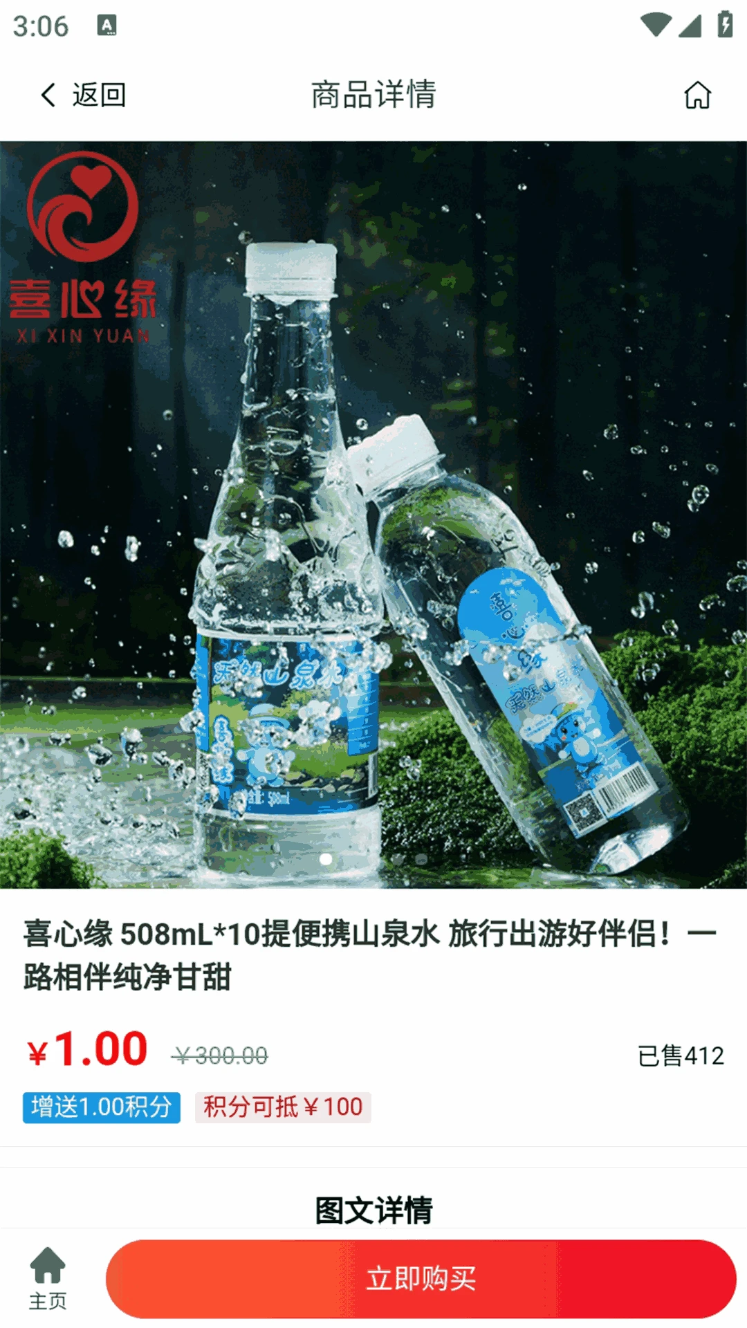见美图2