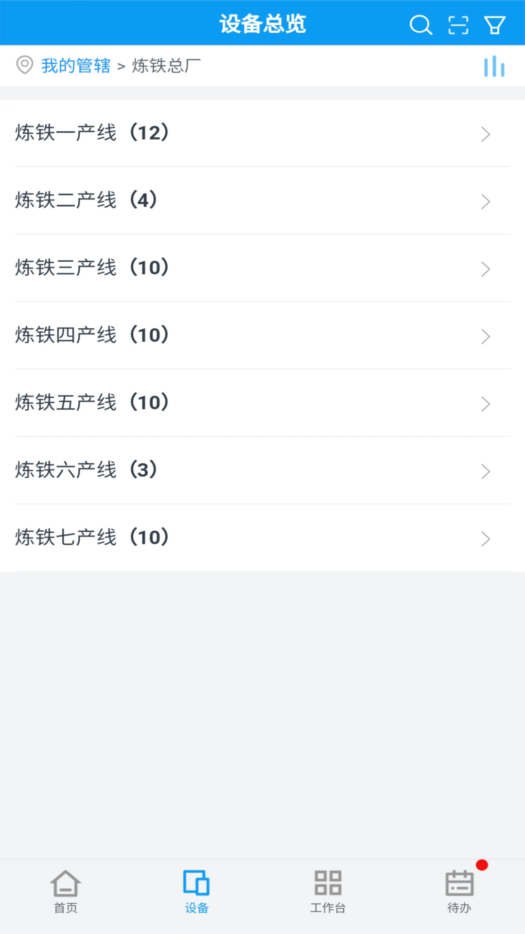 容知智维图3