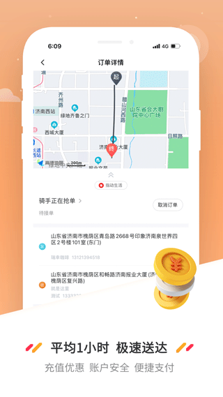 曹操送图3