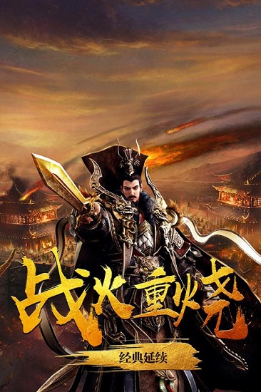 大战国畅玩版图5