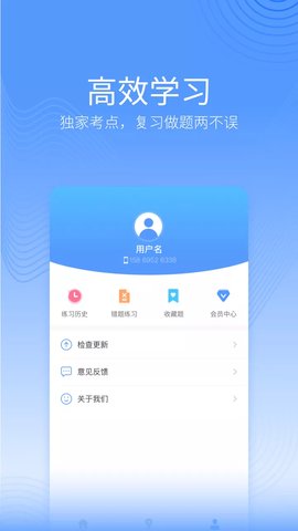 中博会计考试题库图3