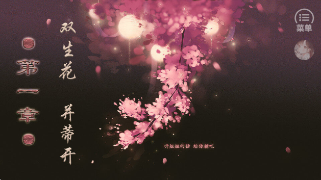 [兰]踏雪行歌图1