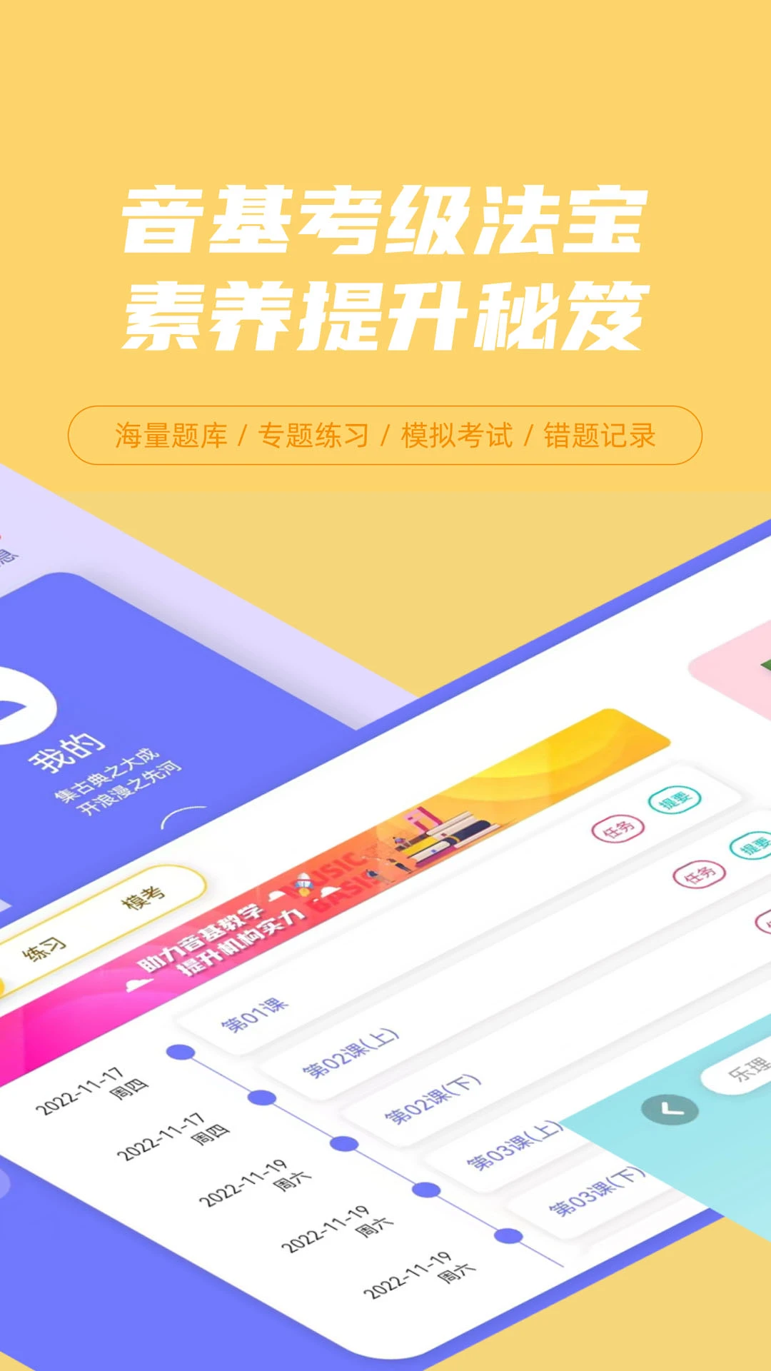 艺百理图2