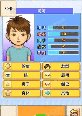 ともだち芸能舎图3
