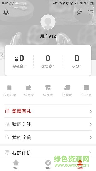 土特产 土特产