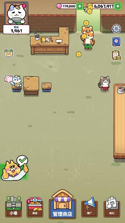 创游trollge对决图2