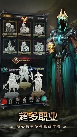 铁血守卫 铁血守卫