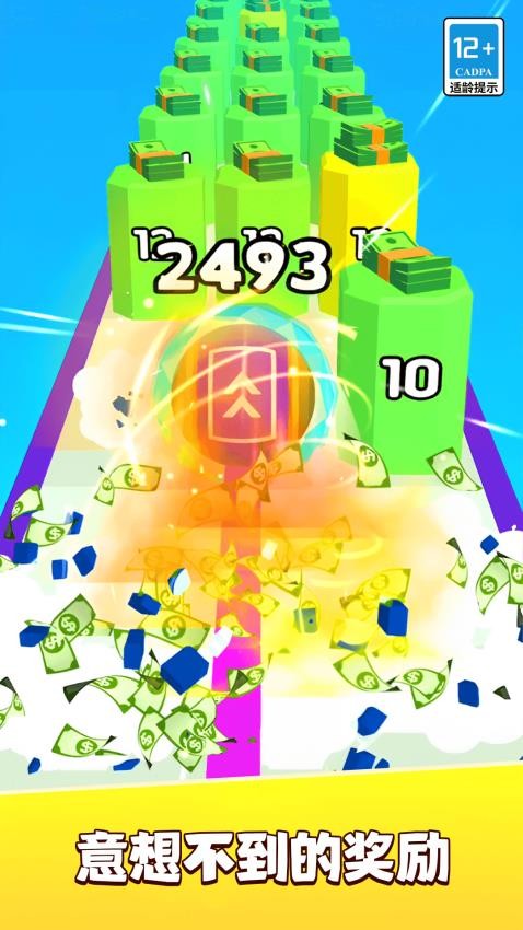 暴爽球球闯关图2
