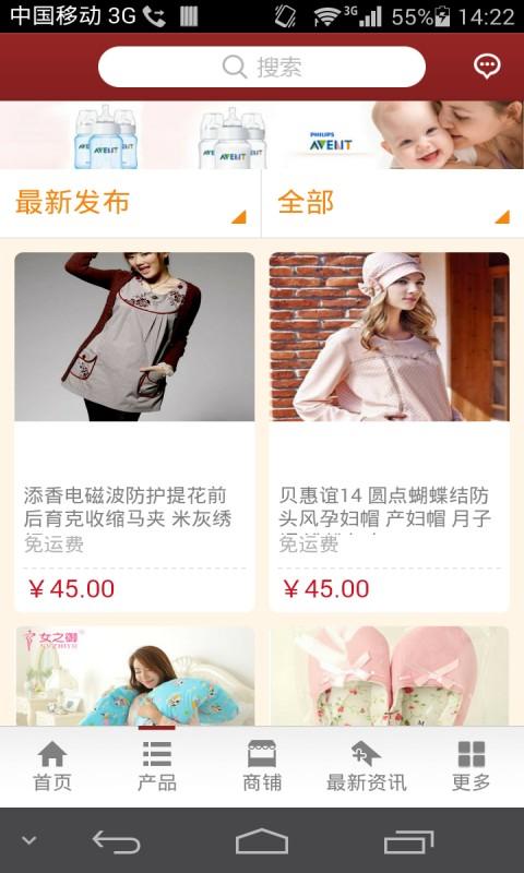 广西母婴图4