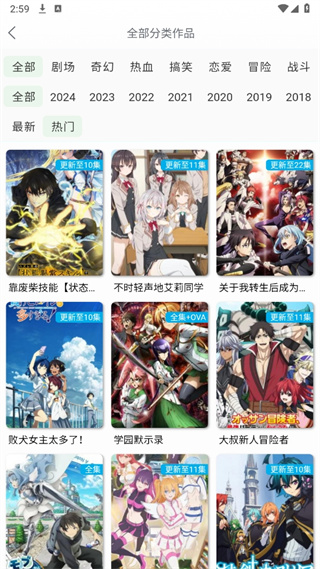 漫岛图3
