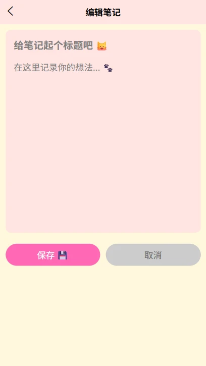 趣逗猫记事