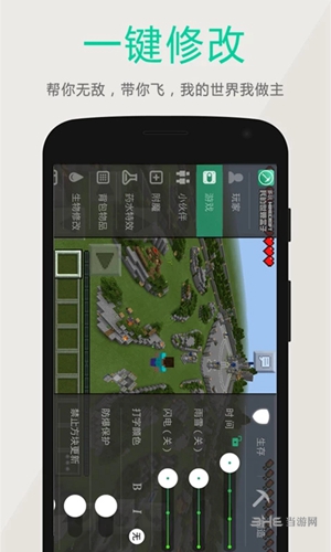 世界盒子0.14.5全物品解锁官网版最新2026安装图1