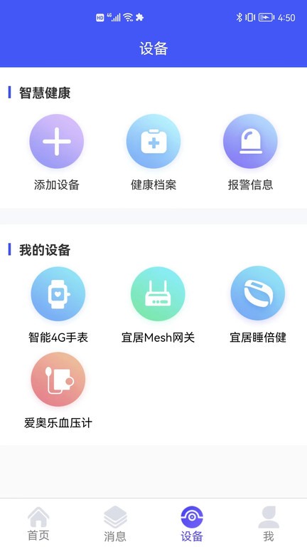 银秋长者端图3