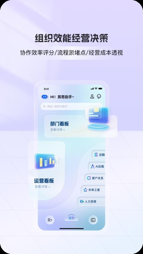 鼐思企管图3