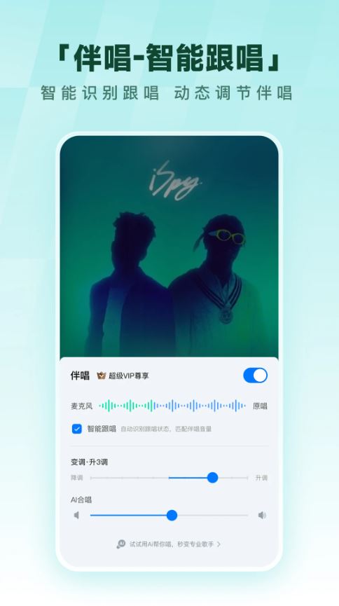 酷狗音乐(手机音乐播放器) v20.4.4 安卓版图2