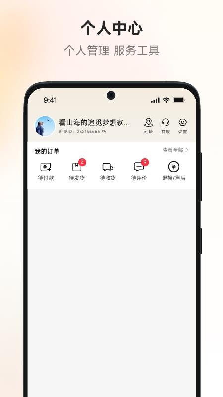 乐拼谷图2