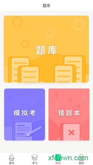 音乐壳软件图1