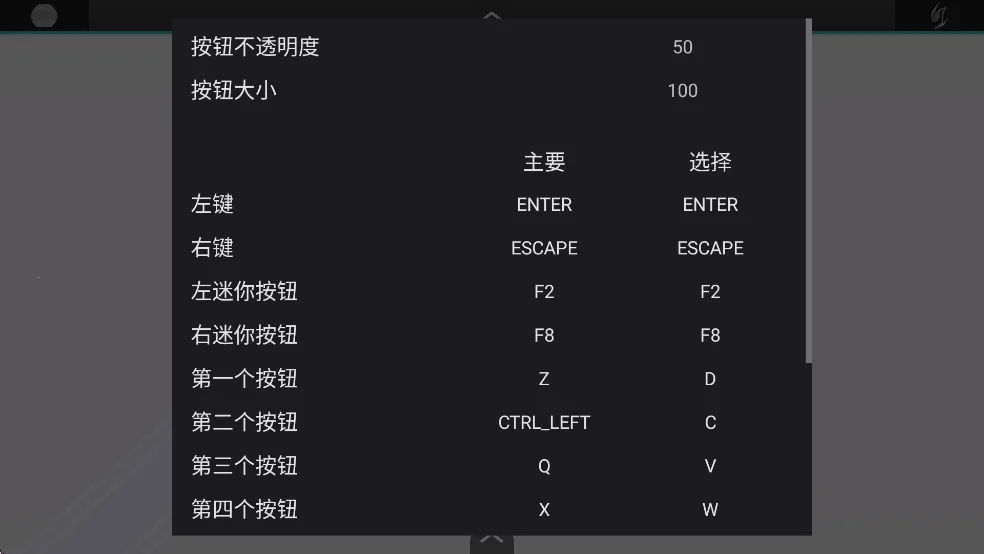 假面骑士泽兹变身模拟器图2
