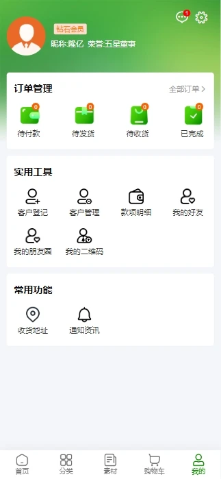 隆亿生物图4
