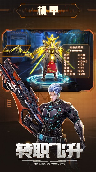 文明曙光 文明曙光