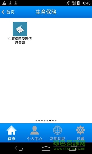 阳光人社