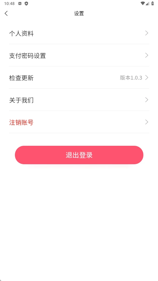 点银商城图1