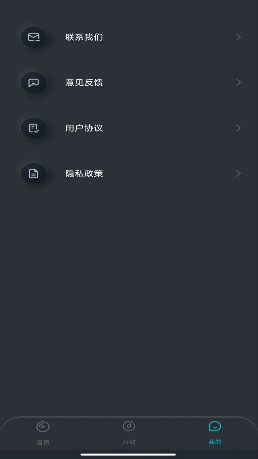 音量放大扩音器