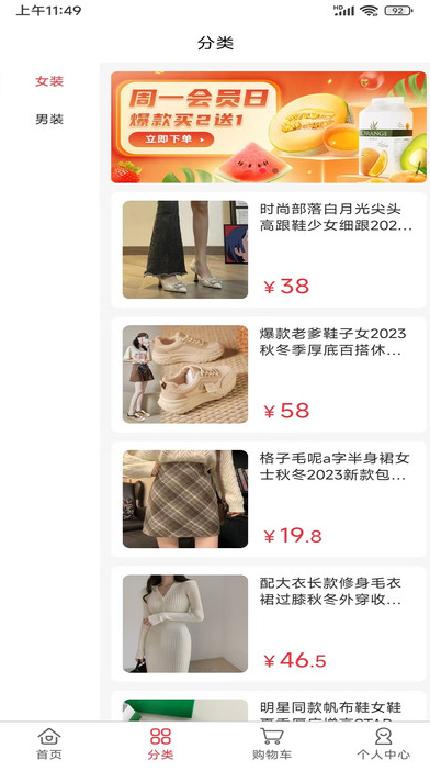快乐小猪
