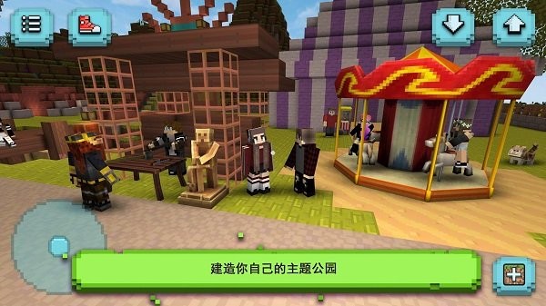 方块像素世界安卓版图4