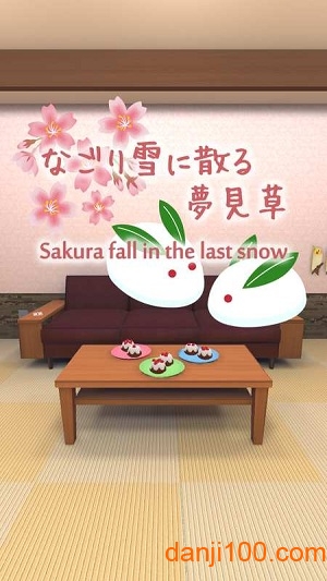 樱花落在最后一场雪中图3