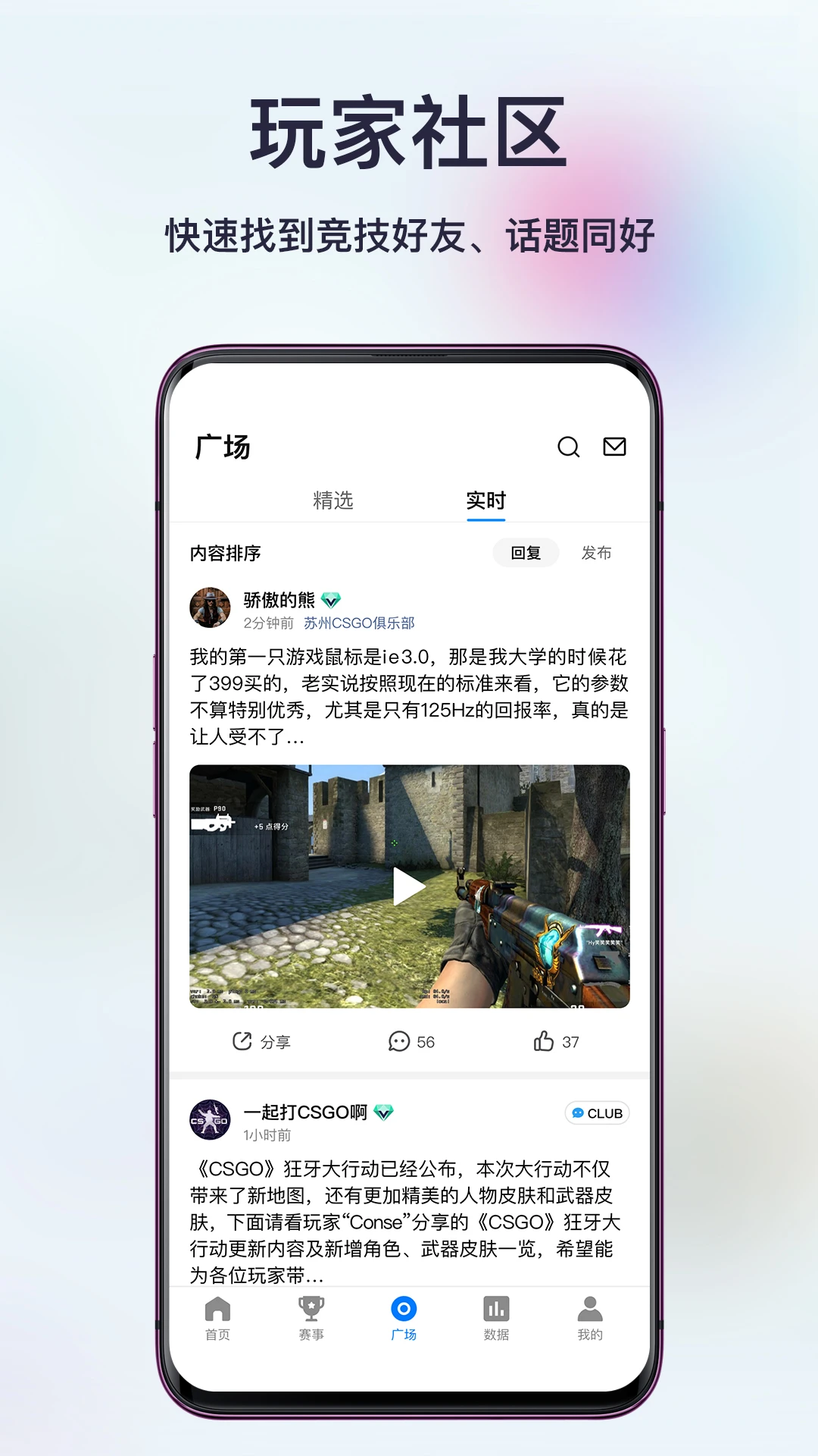不咕不咕图3