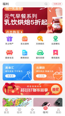 营天下图2