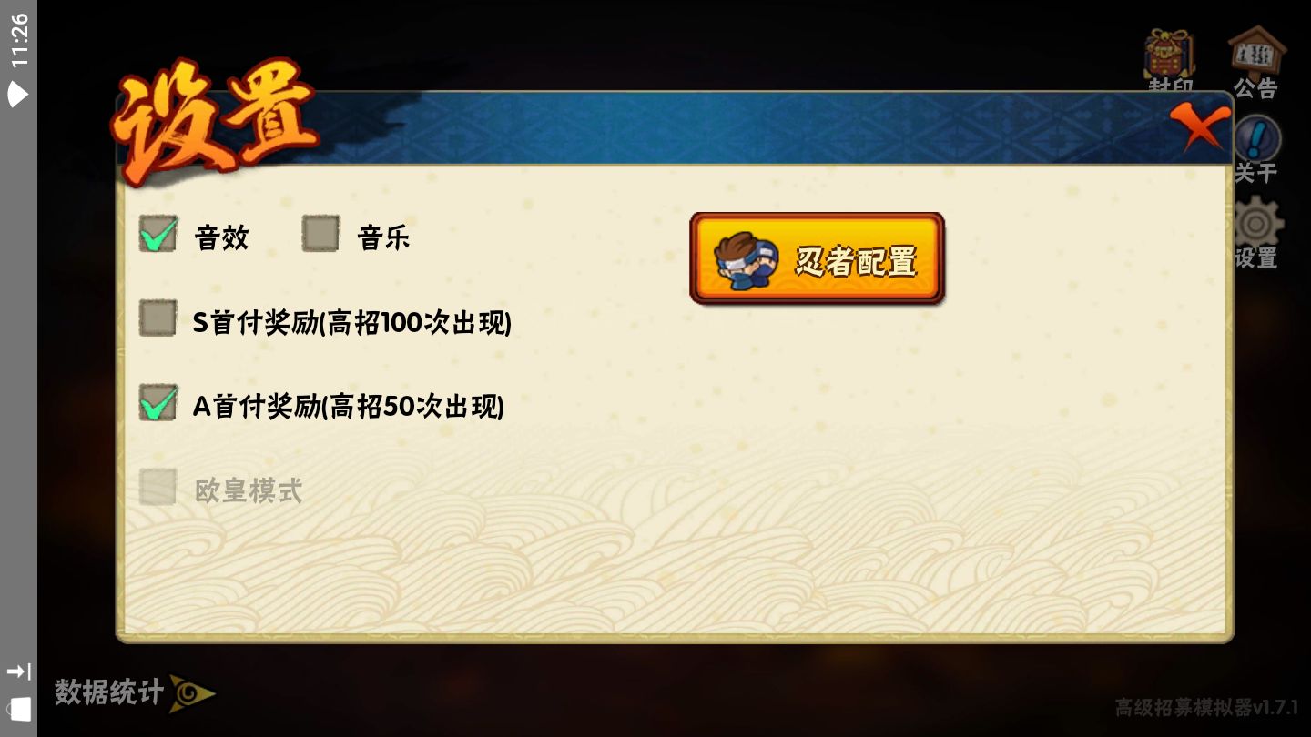 火影忍者 火影忍者