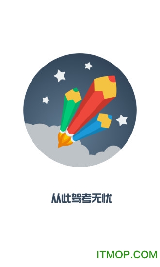 直角转弯图1