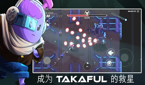 超能机器人免费官方版图3