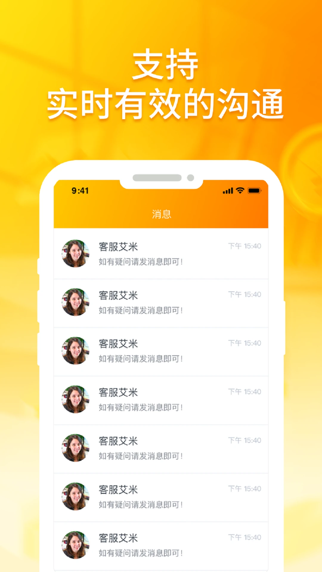 乐兼职图3