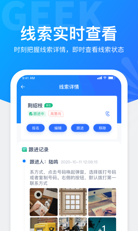 极运营图3