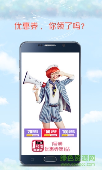 1号券图4