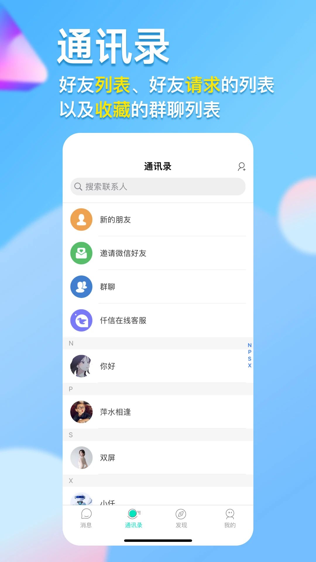 仟信图2